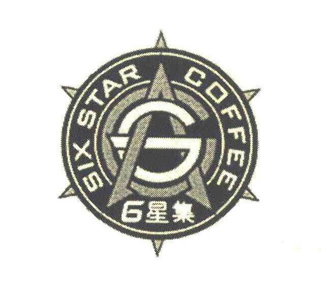 6星集 SIX STAR COFFEE S