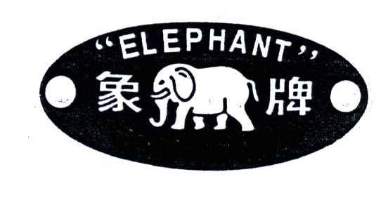 象;ELEPHANT