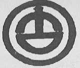 固
