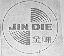 金碟