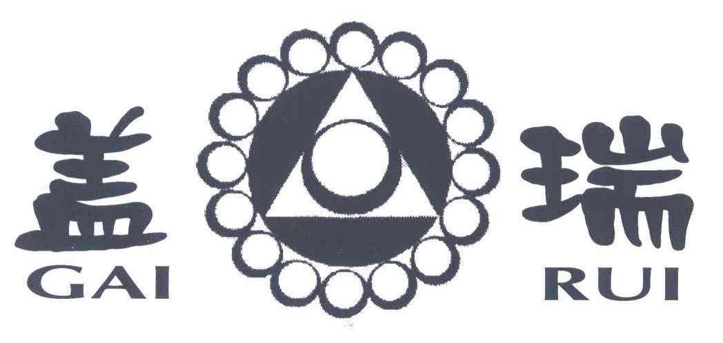 盖瑞