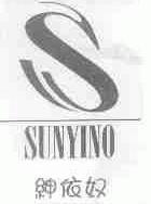 绅依奴;SUNYINO