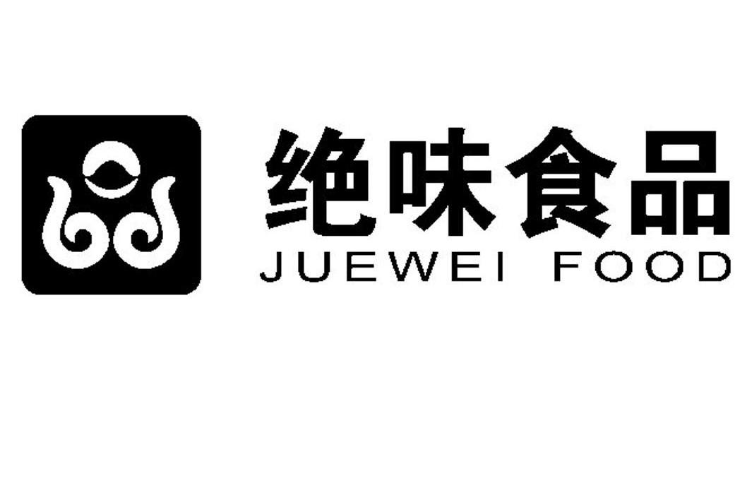 绝味食品 JUEWEI FOOD