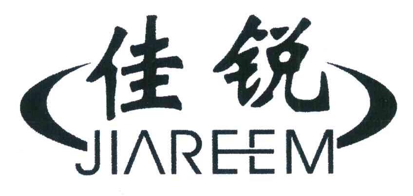 佳锐;JIAREEM
