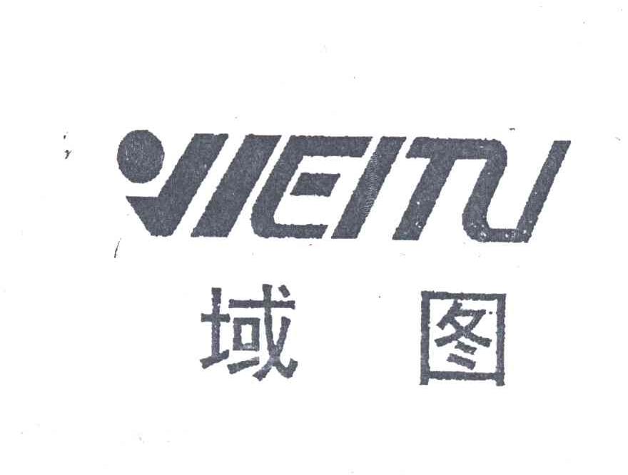 域图;YIEITU