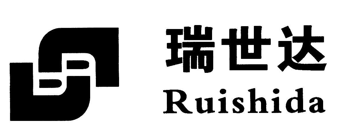 瑞世达