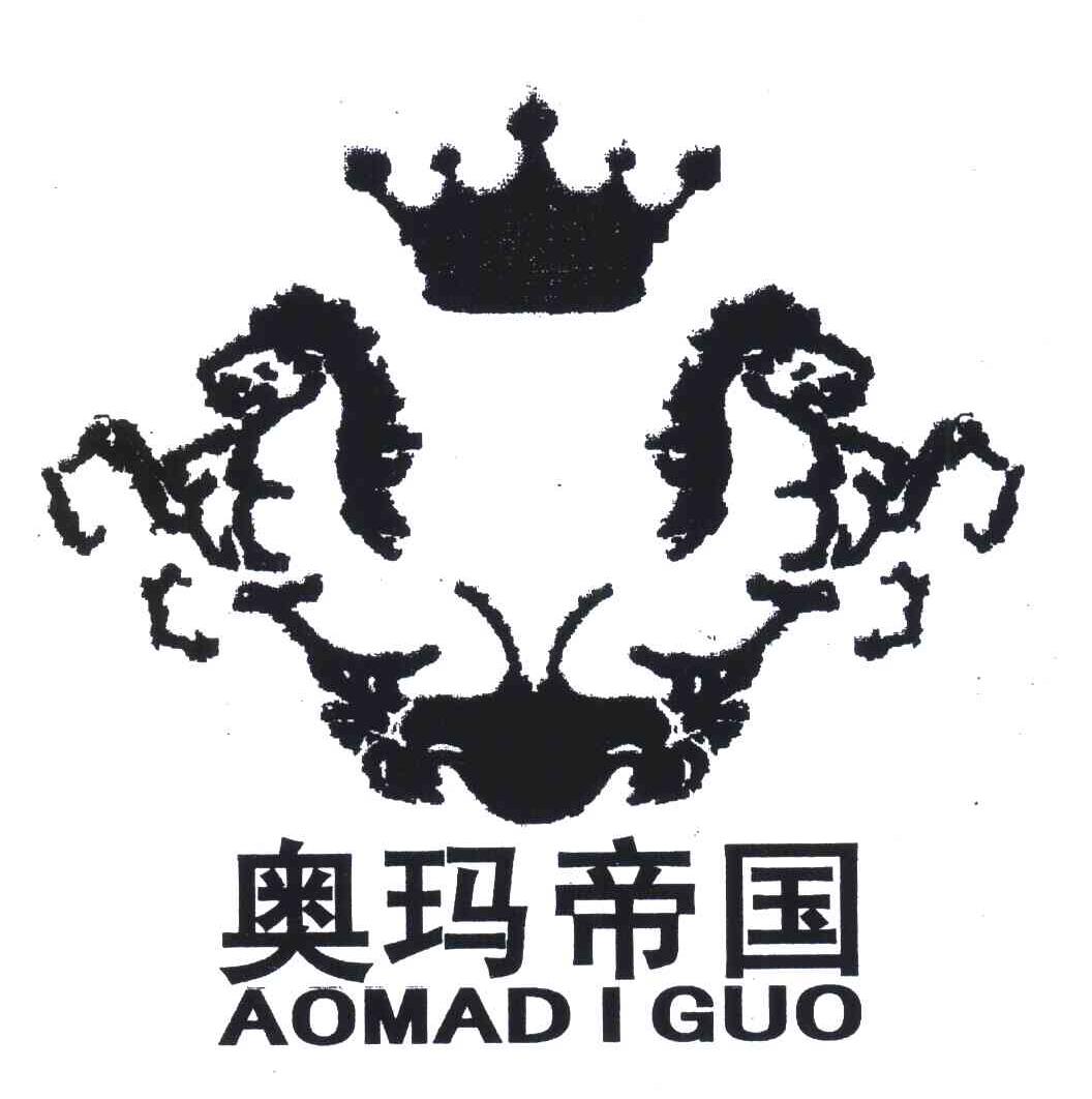 奥玛帝国