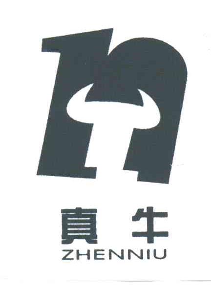 真牛