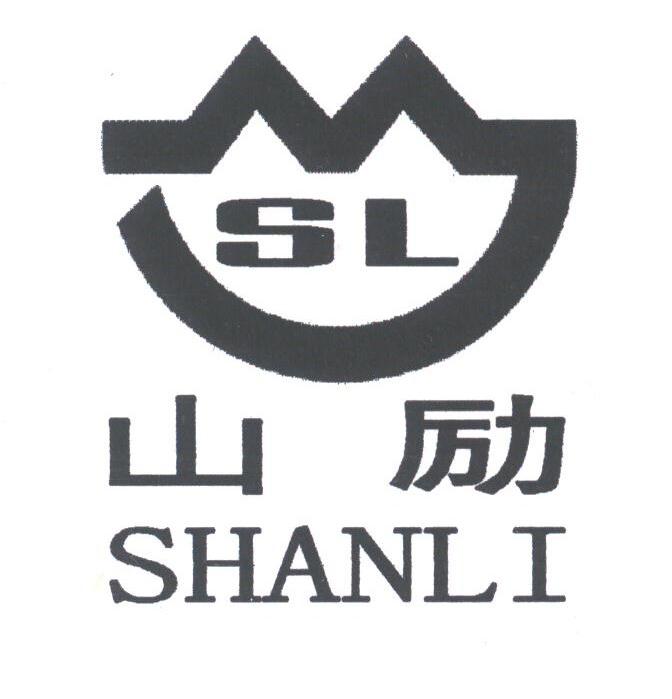 山励