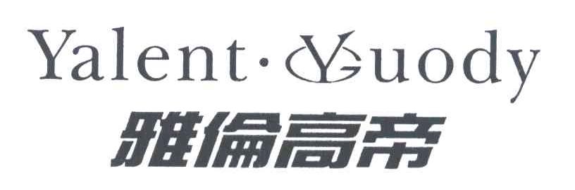 雅伦高帝;YALENT GYUODY