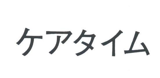 图形