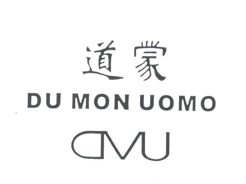 道蒙;DU MON UOMO;DVU