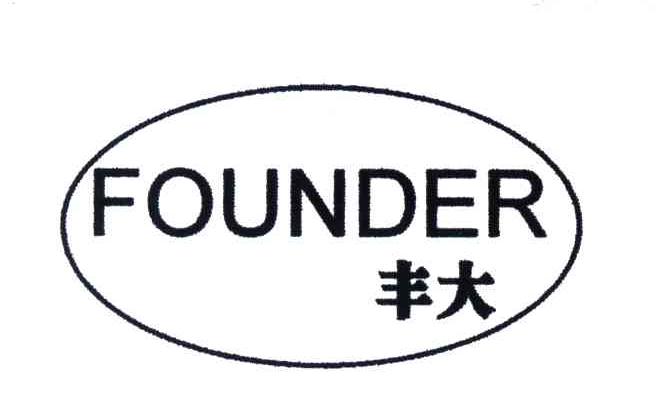 丰大;FOUNDER