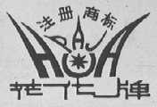 花化