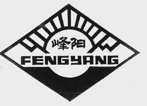 峰阳