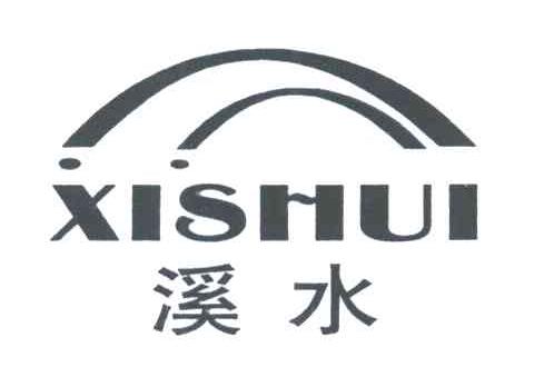 溪水;XI SHUI