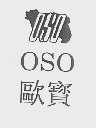 欧宝   OSO