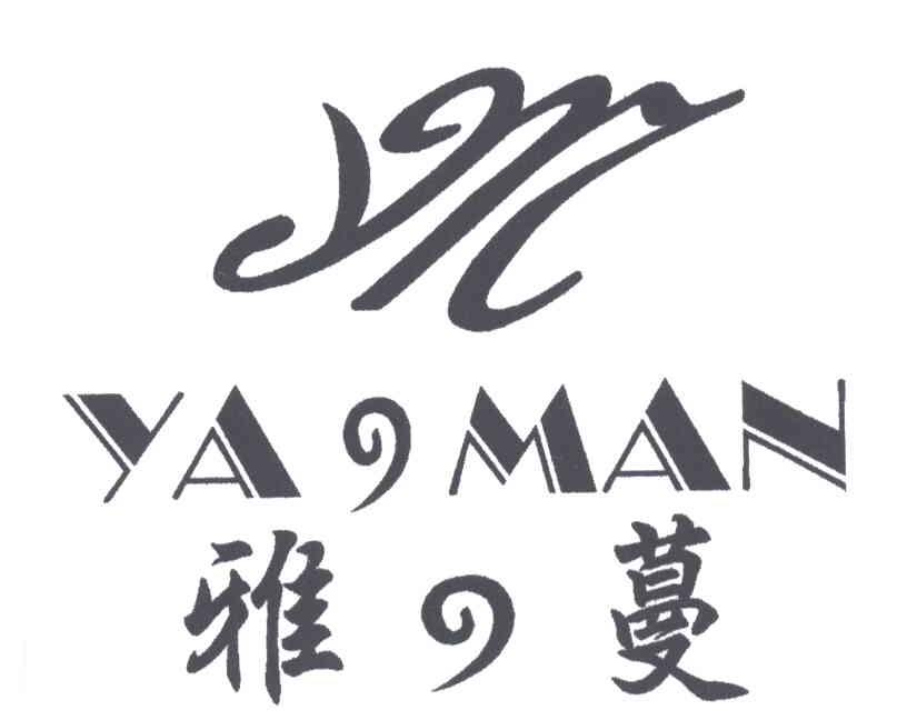 雅蔓;YM