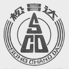 松昌达
