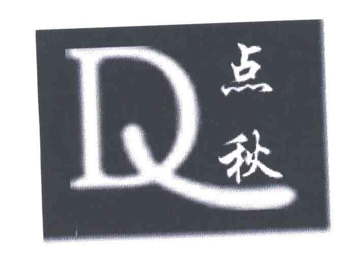 点秋;D