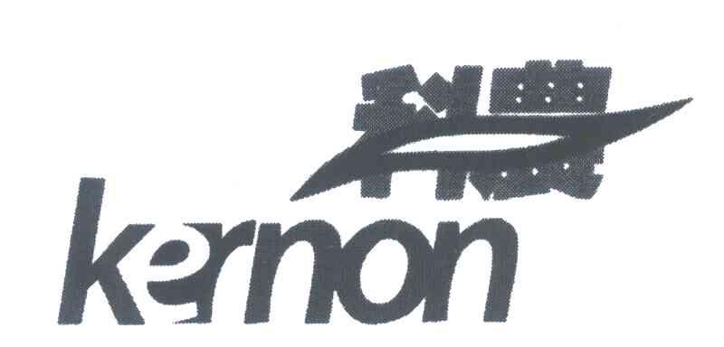 科农;KERNON