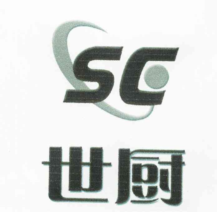 世厨 SC
