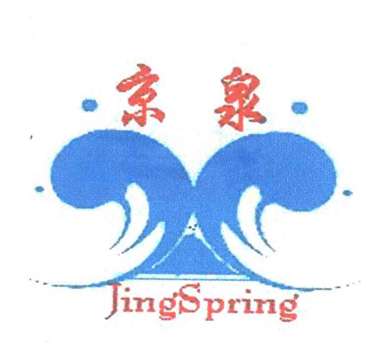 京泉;JINGSPRING