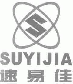 速易佳