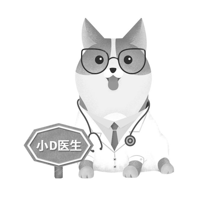 小D医生