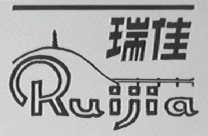瑞佳