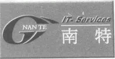 南特