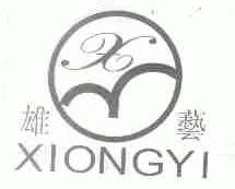 雄艺