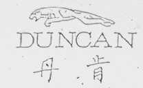 丹肯; DUNCAN