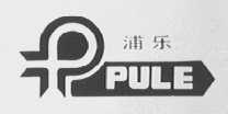 浦乐