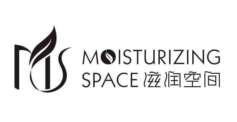 滋润空间 MOISTURIZING SPACE MS