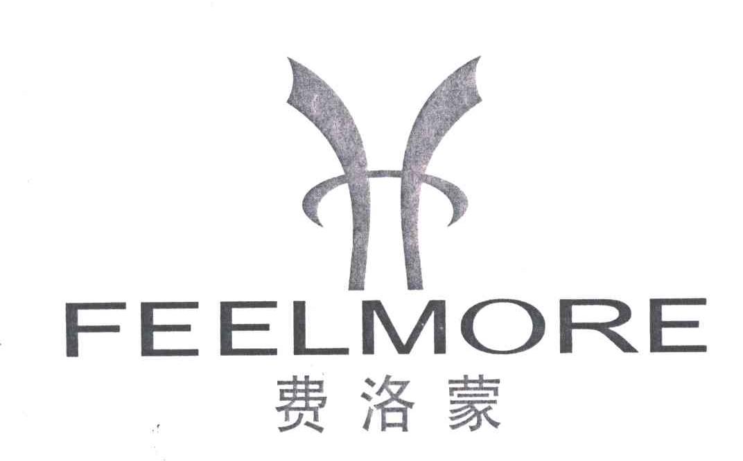 费洛蒙