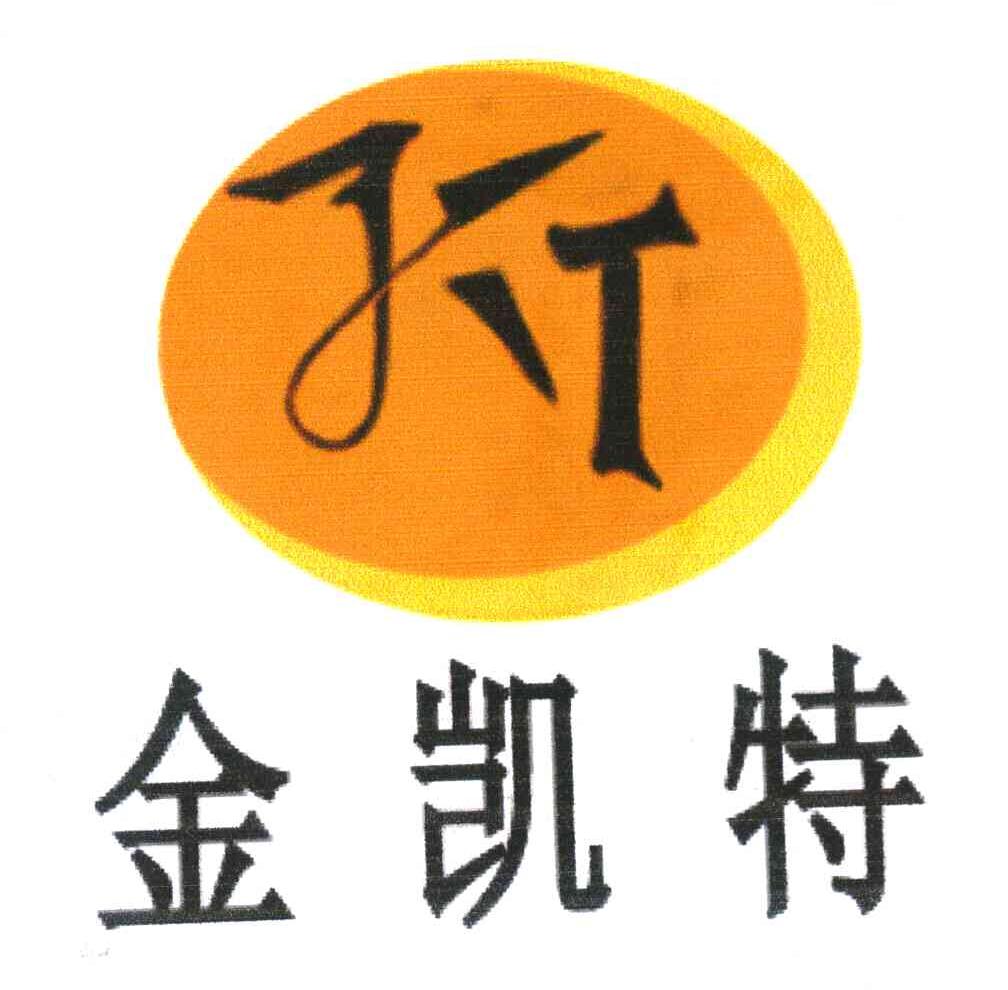 金凯特 JKT