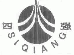 四强