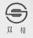 双格