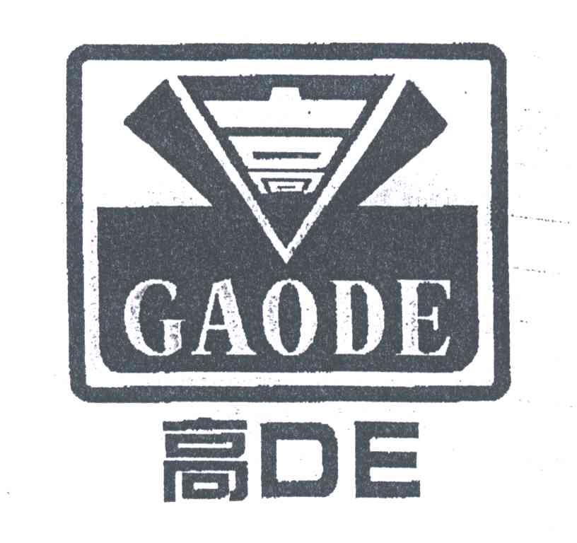 高DE
