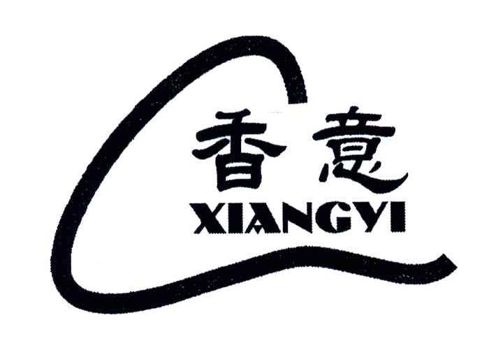 香意