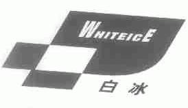 白冰;WHITEICE