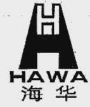 海华;HA WA