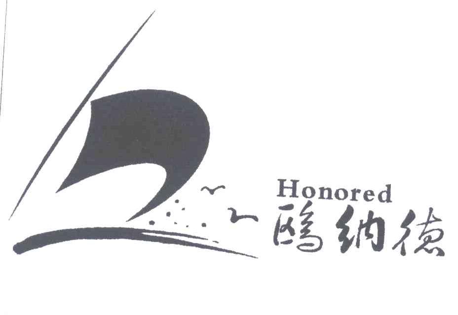 鸥纳德;HONRED