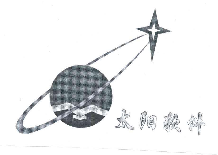 太阳