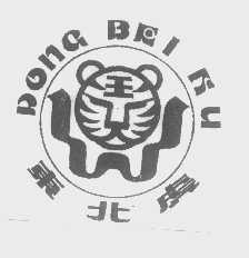 东北虎