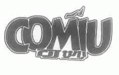 可妙;COMIU