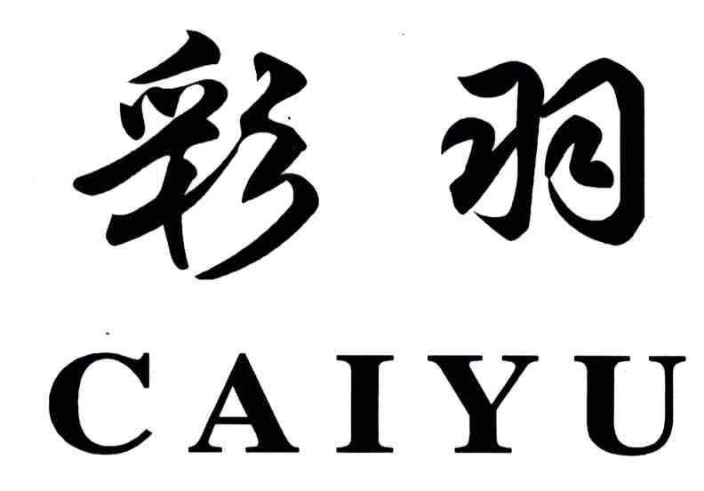 彩羽