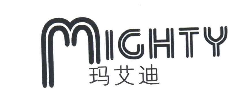 玛艾迪;MIGHTY