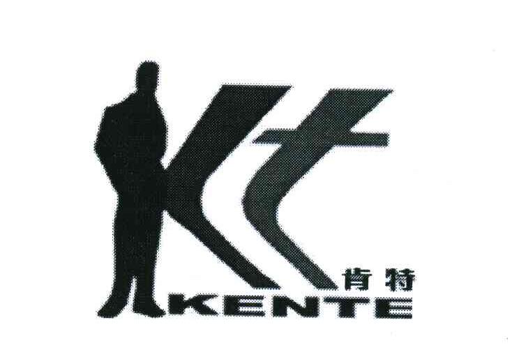 肯特;KT
